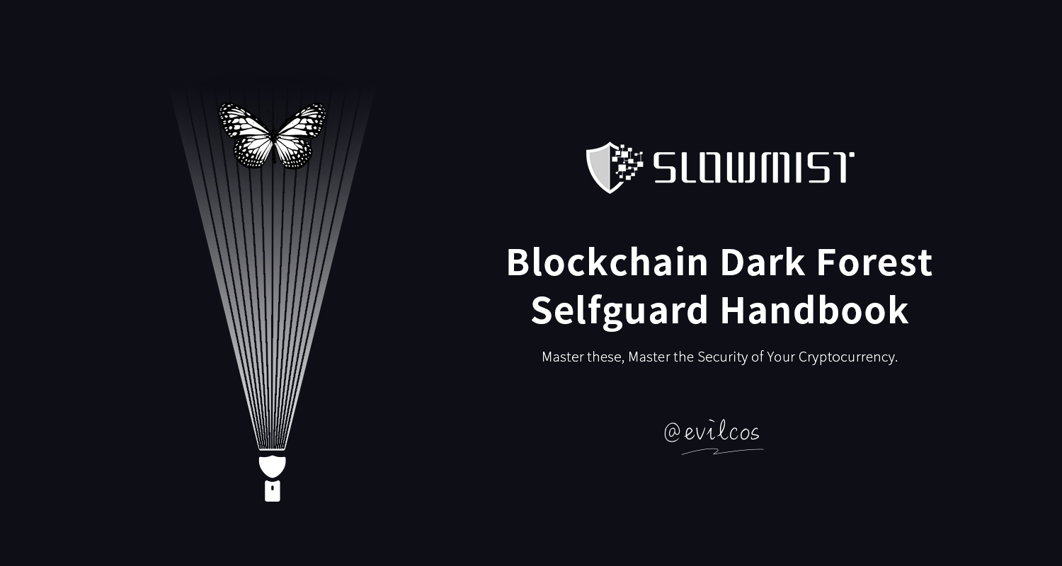 What is DeFi Security
